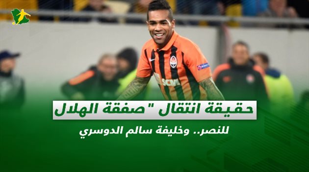 صحف السعودية| حقيقة انتقال "صفقة الهلال العالمية" للنصر.. وخليفة سالم الدوسري الجديد