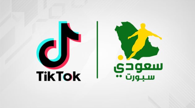سعودي سبورت ينضم إلى منصة "تيك توك"