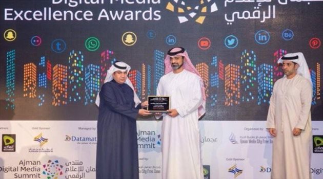 هيئة الرياضة تفوز بجائزة التميز في الاتصال المؤسسي