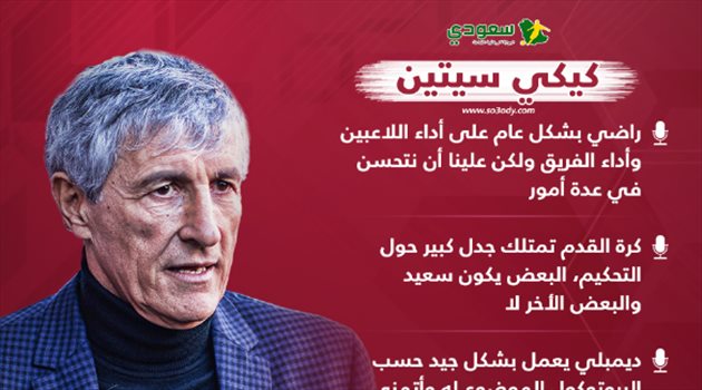 "التحكيم يساعد ريال مدريد" وغياب دي يونج ولقاء بيلباو.. تصريحات قوية لمدرب برشلونة