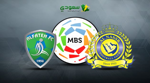مباشر| مباراة النصر والفتح "دوري المحترفين"