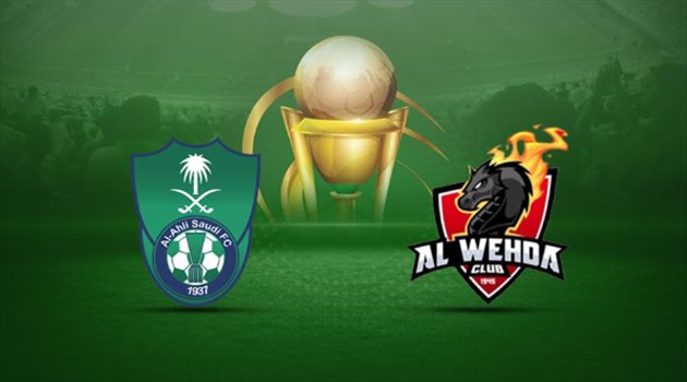 مباشر| الوحدة ضد الأهلي .. ربع نهائي "كأس الملك"