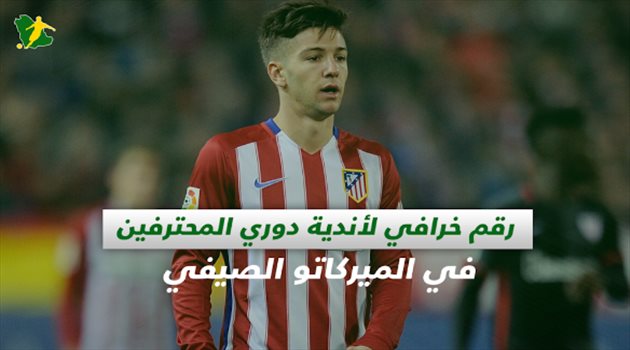 صحف السعودية| موعد ظهور النصر على ملعب "محيط الرعب".. وعسيري يدعم العالمي أمام الأهلي