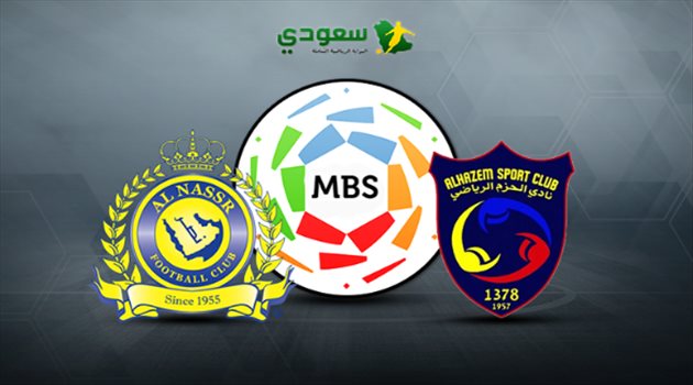 مباشر| مباراة الحزم والنصر "دوري المحترفين"