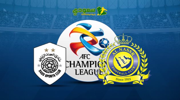 أبطال آسيا| انتهت.. النصر (2-2) السد القطري "الجولة الأولى"