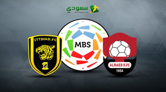 انتهت| الرائد (1-1) الاتحاد "الجولة 16 بدوري المحترفين"