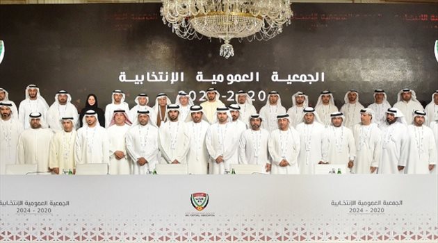 صورة| 5 قرارات نارية من اتحاد الكرة الإماراتي.. "عودة التدريبات ومدرب الأبيض الجديد"