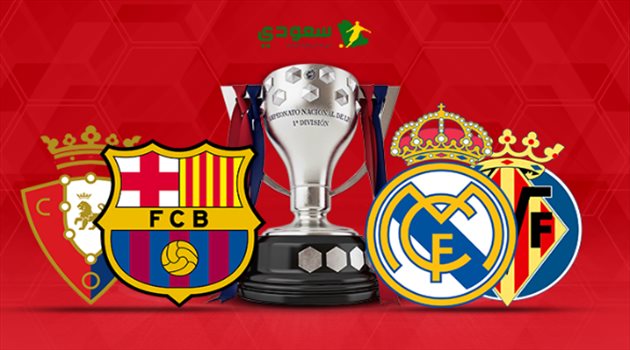 ليلة ساخنة بالدوري الإسباني.. "ريال مدريد البطل وغضب ميسي يشعل النار في برشلونة"