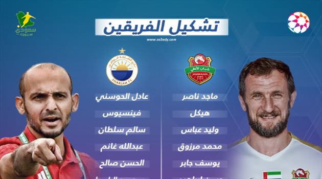 تشكيل "ناري" للشارقة وشباب الأهلي في كلاسيكو دوري الخليج العربي