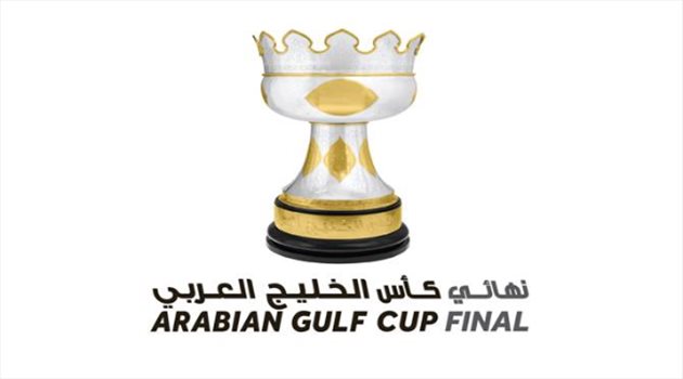 الاتحاد الإماراتي يكشف ملعب نهائي كأس الخليج العربي