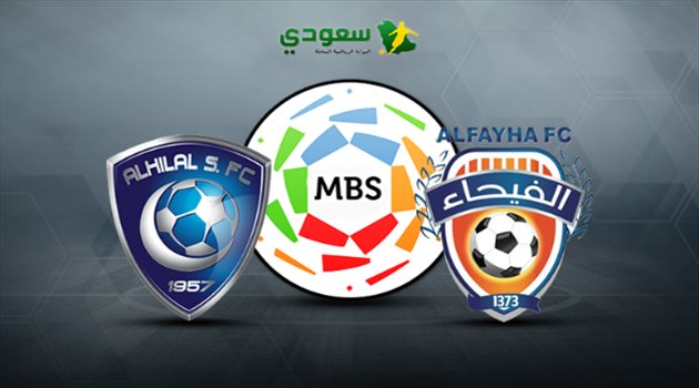  مباشر| مباراة الفيحاء والهلال "دوري المحترفين"
