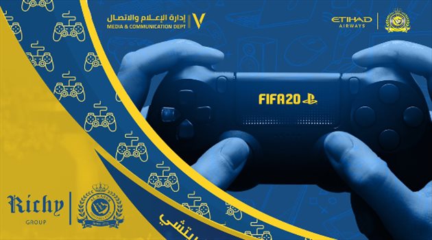 النصر يدشن بطولة إليكترونية بجائزة 20 ألف ريال