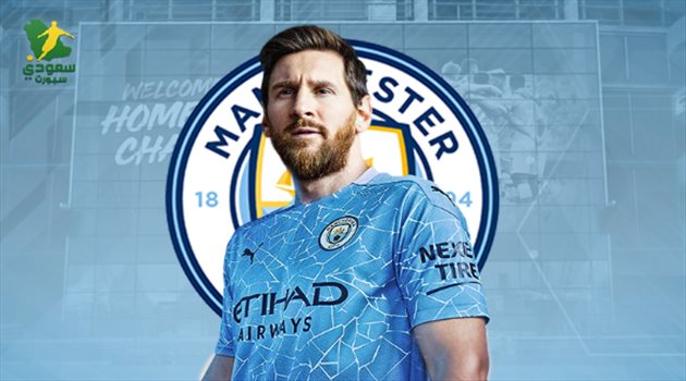 دي بروين يعلق على انضمام ميسي إلى مانشستر سيتي.. "لست مهتما"