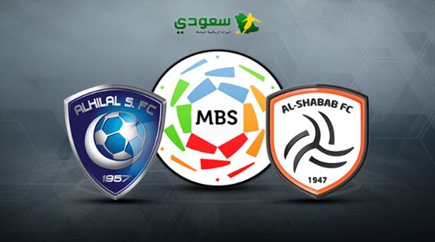 دوري المحترفين| مباشر.. قمة الشباب والهلال "الجولة 15"