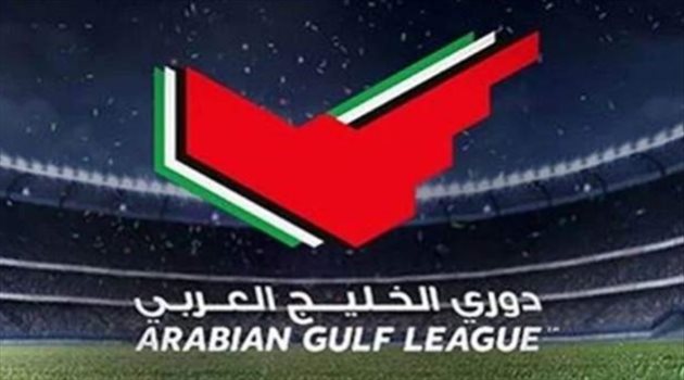 إلغاء الدوري الإماراتي رسميا.. و"اجتماع حاسم لتتحديد البطل"