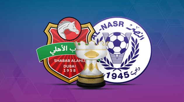 انتهت| النصر (2-1) شباب الأهلي "نهائي كأس الخليج العربي"