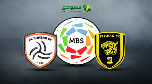 مباشر| مباراة الاتحاد والشباب "دوري المحترفين"