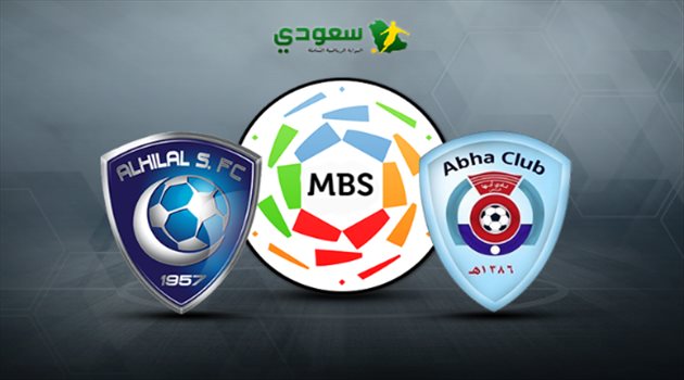انتهت| أبها (1-2) الهلال "الجولة 16 بدوري المحترفين"