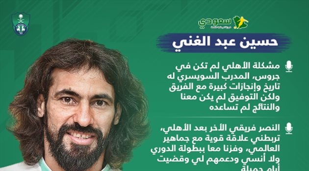 تصريحات نارية لنجم الأهلي.. سيناريو يرعب الهلال وقصة انضمام نجله للنصر
