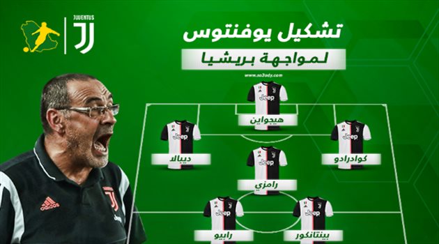 في غياب رونالدو.. ديبالا يقود يوفنتوس أمام بريشيا بالدوري الإيطالي