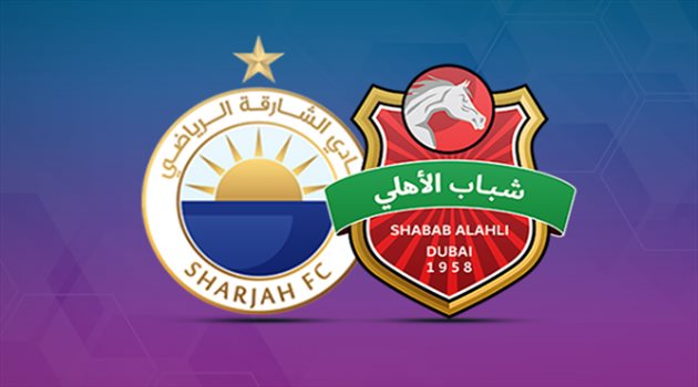  انتهت| مباراة شباب الأهلي والشارقة "قمة دوري الخليج العربي"