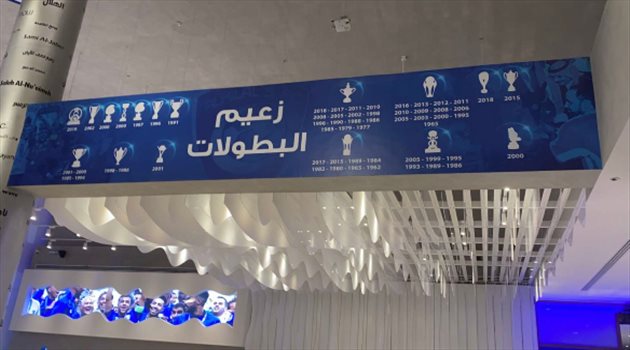 رسميا| افتتاح متجر الهلال الرئيسي.. "بطولات الزعيم تزينه"