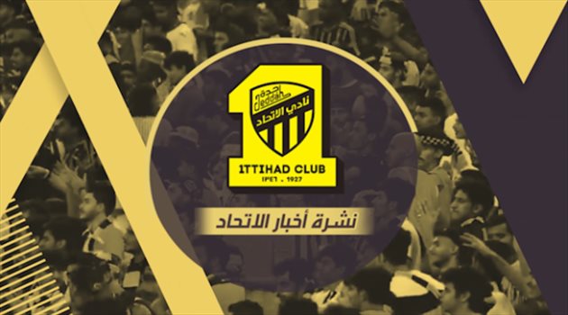 نشرة أخبار الاتحاد| فرمان طبي "يصدم" رودريجيز.. خطة كاريلي وتحدي الحائلي