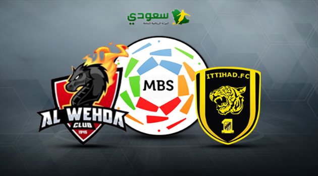 مباشر| مباراة الاتحاد والوحدة "دوري المحترفين"