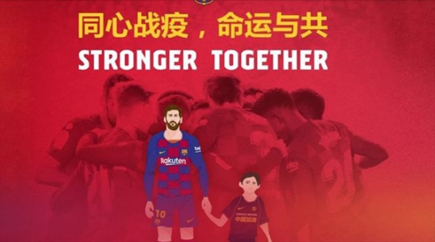 برشلونة يحارب فيروس كورونا أمام خيتافي
