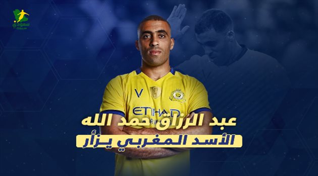 فيديوجرافيك| عبد الرزاق حمد الله.. الأسد المغربي يزأر