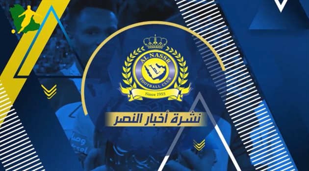 نشرة أخبار النصر| فيتوريا "يستفز" الهلال.. مفاجأة للاعبين وصفقة مصرية مدوية