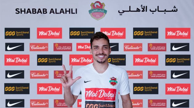 شباب الأهلي يعلن تعاقده رسميا مع كارلوس إدواردو