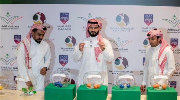 قرعة كأس العرب للشباب.. السعودية تصطدم بمصر والجزائر