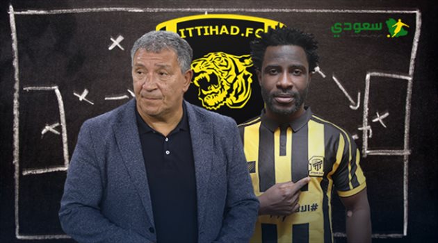 رومارينهو شرط نجاح صفقة الاتحاد.. كيف ينهي "بوني" أزمة العميد الهجومية