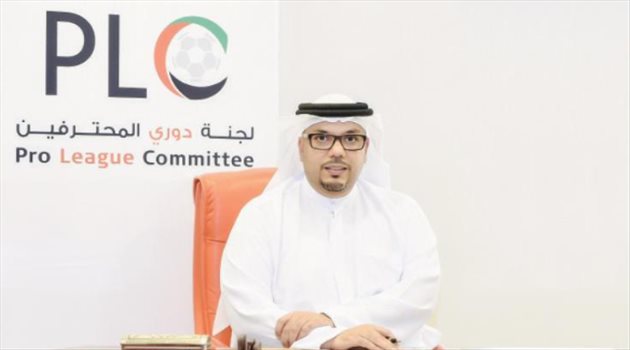 رسميا| الجنيبي رئيسا لـ"رابطة المحترفين" الإماراتية.. والمنافسة تشتعل على العضوية