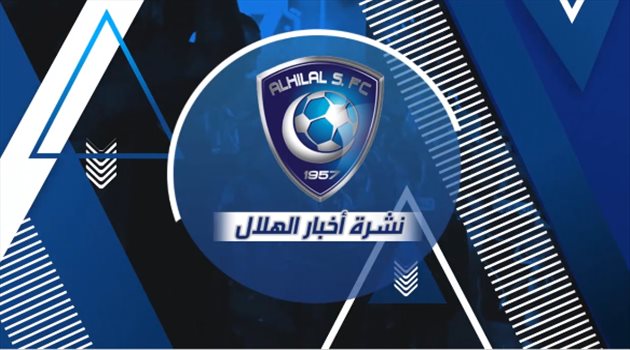 نشرة أخبار الهلال| فيتوريا يساند الزعيم وأدلة جديدة تدين الاتحاد الآسيوي