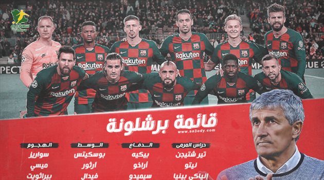 عودة فرنسية وتواجد شبابي.. قائمة برشلونة للقاء بيلباو