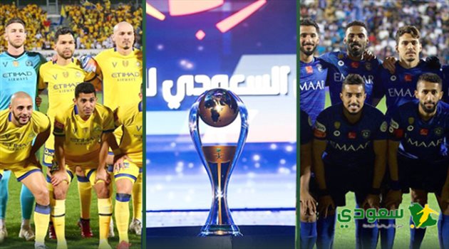 إعلامي يعلق على "متى يتنافس الهلال والنصر مع الاتحاد على الهبوط؟"