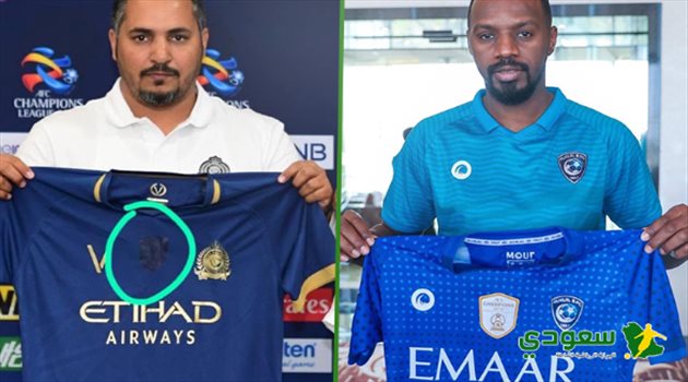 بالصور| "أزمة القمصان".. مفاجأة تنصف النصر أمام سخرية الهلال