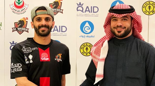 ظهير الرائد ينتقل إلى الوحدة رسميا