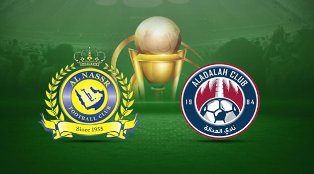 انتهت| مباراة العدالة والنصر "كأس خادم الحرمين الشريفين"