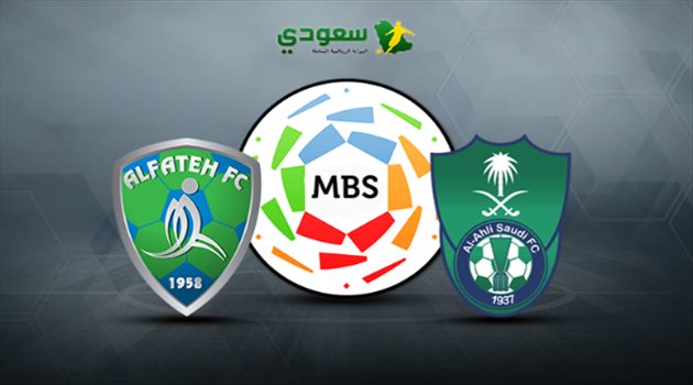مباشر| مباراة الأهلي والفتح "دوري المحترفين"