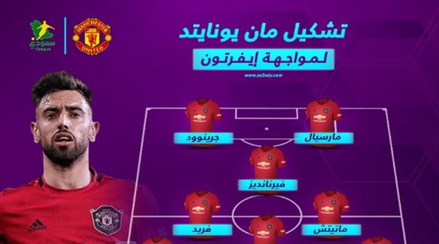 مارسيال يقود هجوم مانشستر يونايتد أمام إيفرتون