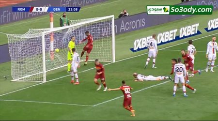 أهداف مباراة .. روما 1 - 0 جنوي .. الدوري الايطالي