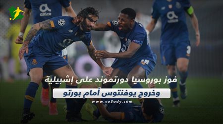 صحف العالم اليوم الأربعاء| كل العيون على مبابي ورونالدو يخون يوفنتوس