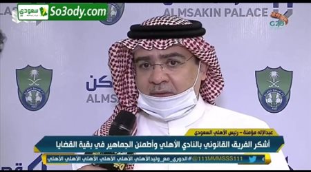 عبدالاله مؤمنة يكشف اخر ماوصل اليه في قضية يوسف البلاليلي