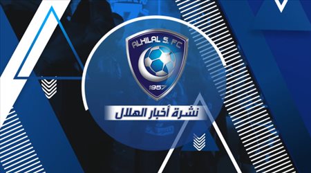 أخبار الهلال اليوم| كويلار يتوعد ميسي والزعيم مهتم بـمورا