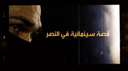 قصة سينمائية في النصر.. بيتروس من لاعب مطرود إلى بطل دمر الهلال