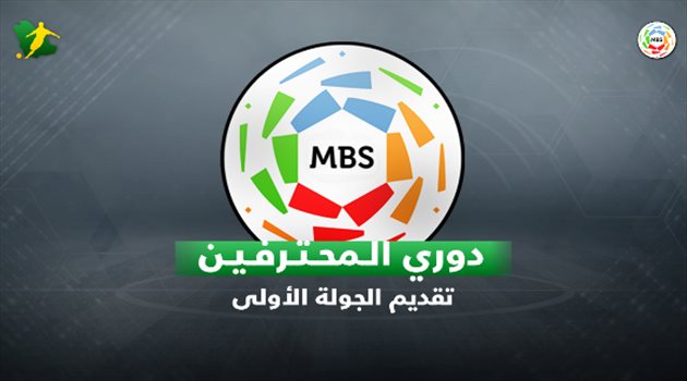 عودة دوري المحترفين| ذكاء النصر ومفاجأة الأهلي في مواجهة الهلال "الأغلى تاريخيا"