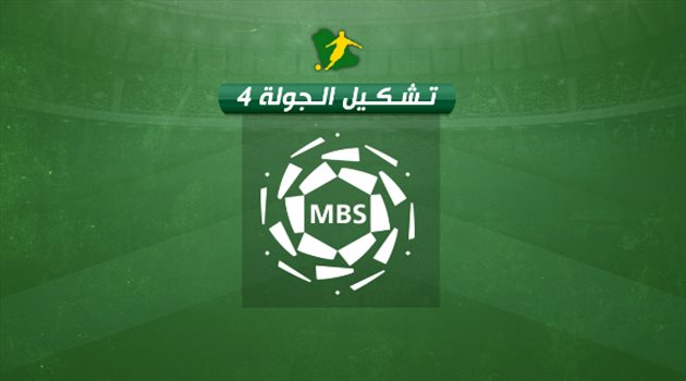 كورنادو وثلاثي الشباب ضمن تشكيل الجولة الرابعة من الدوري السعودي وفق 365scores